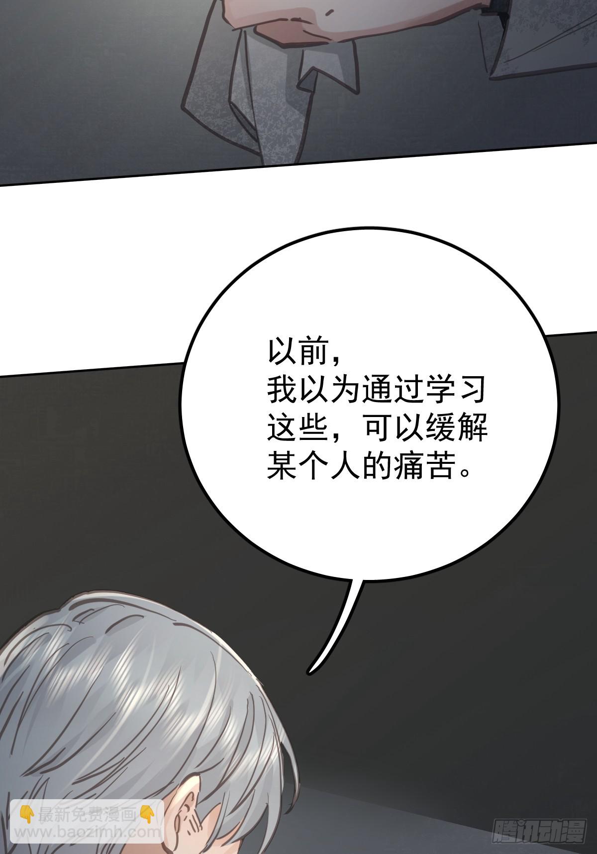 第七十七话  重置(1/2)-第84话