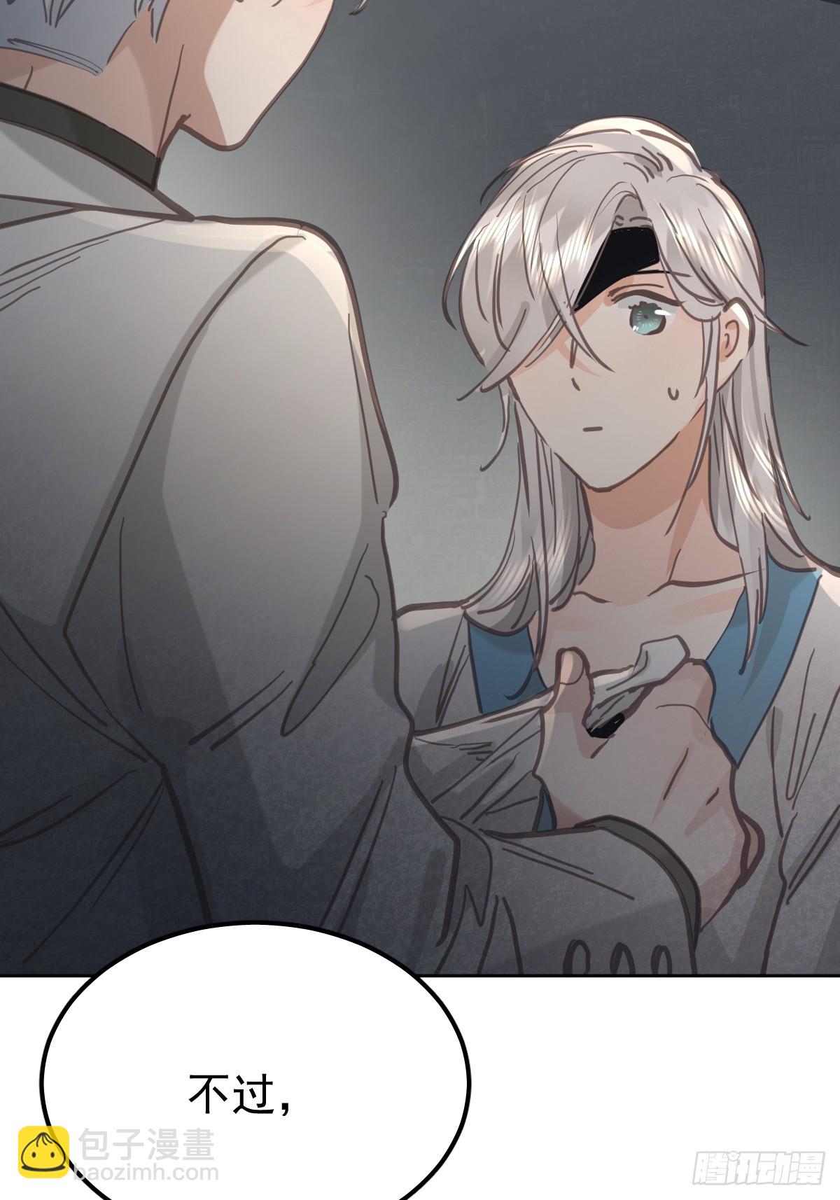 第七十七话  重置(1/2)-第84话