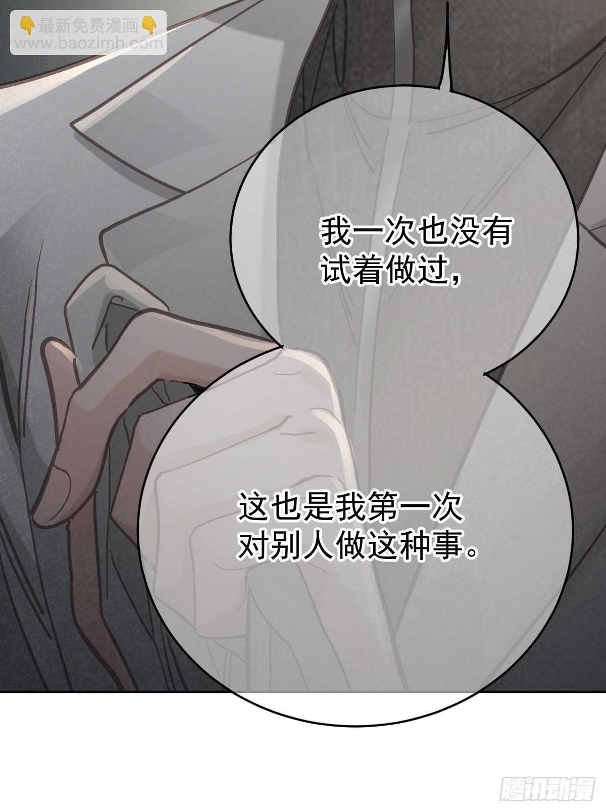 第七十七话  重置(1/2)-第84话