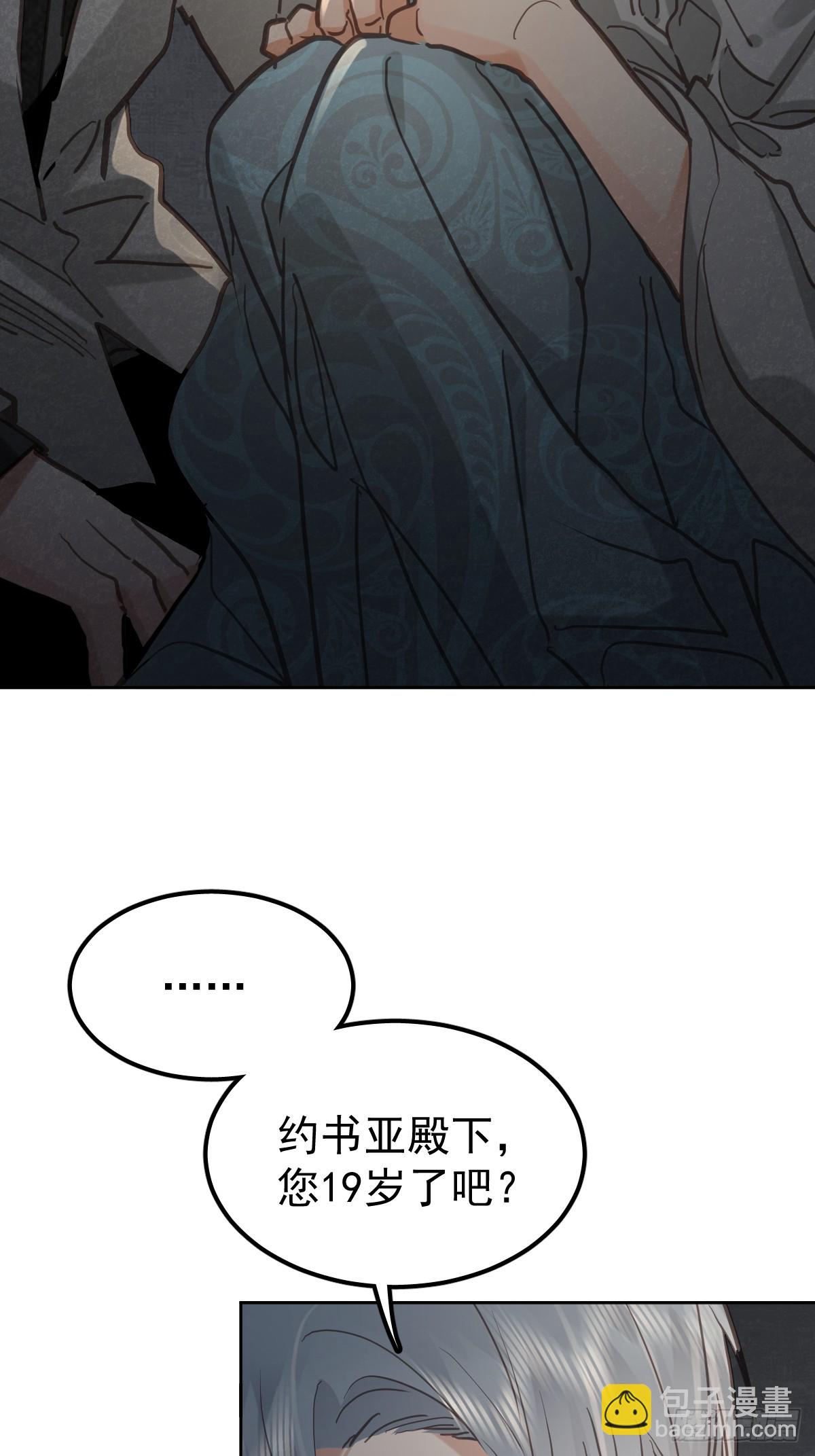 第七十七话  重置(1/2)-第84话