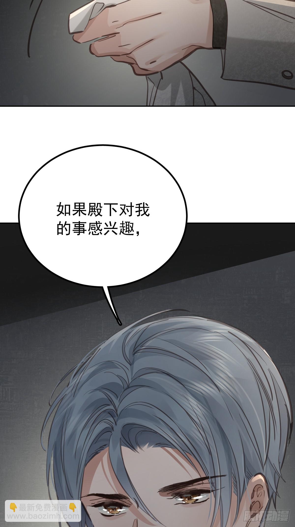 第七十七话  重置(1/2)-第84话