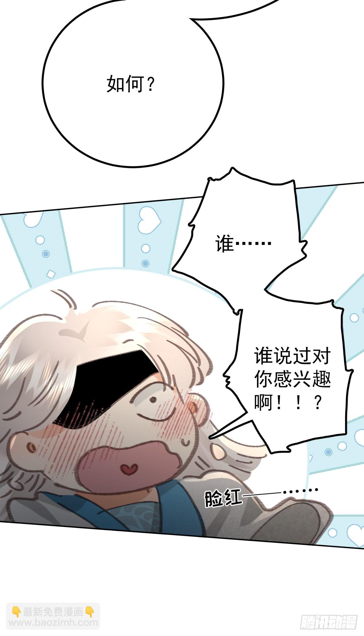 第七十七话  重置(1/2)-第84话