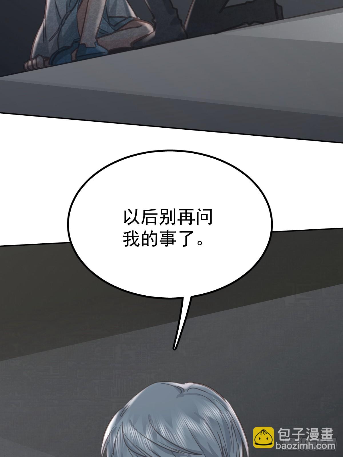 第七十七话  重置(1/2)-第84话