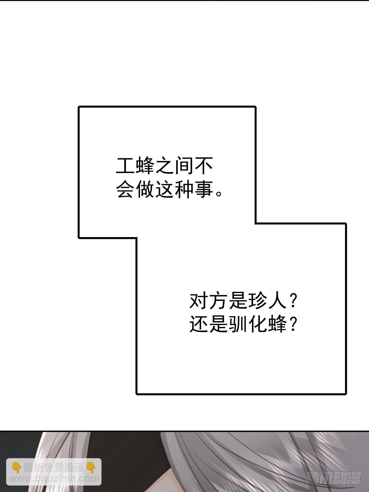 第七十七话  重置(1/2)-第84话