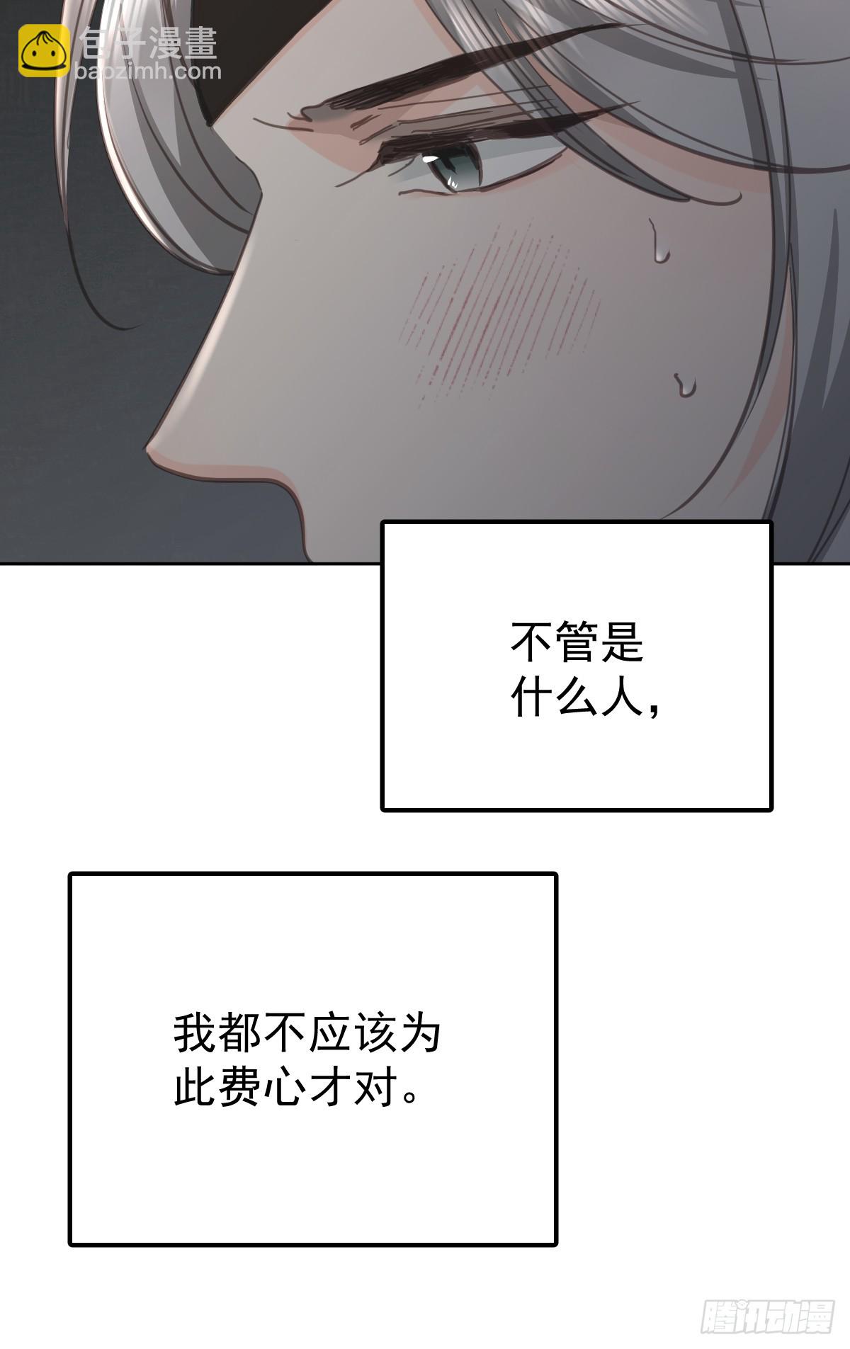 第七十七话  重置(1/2)-第84话