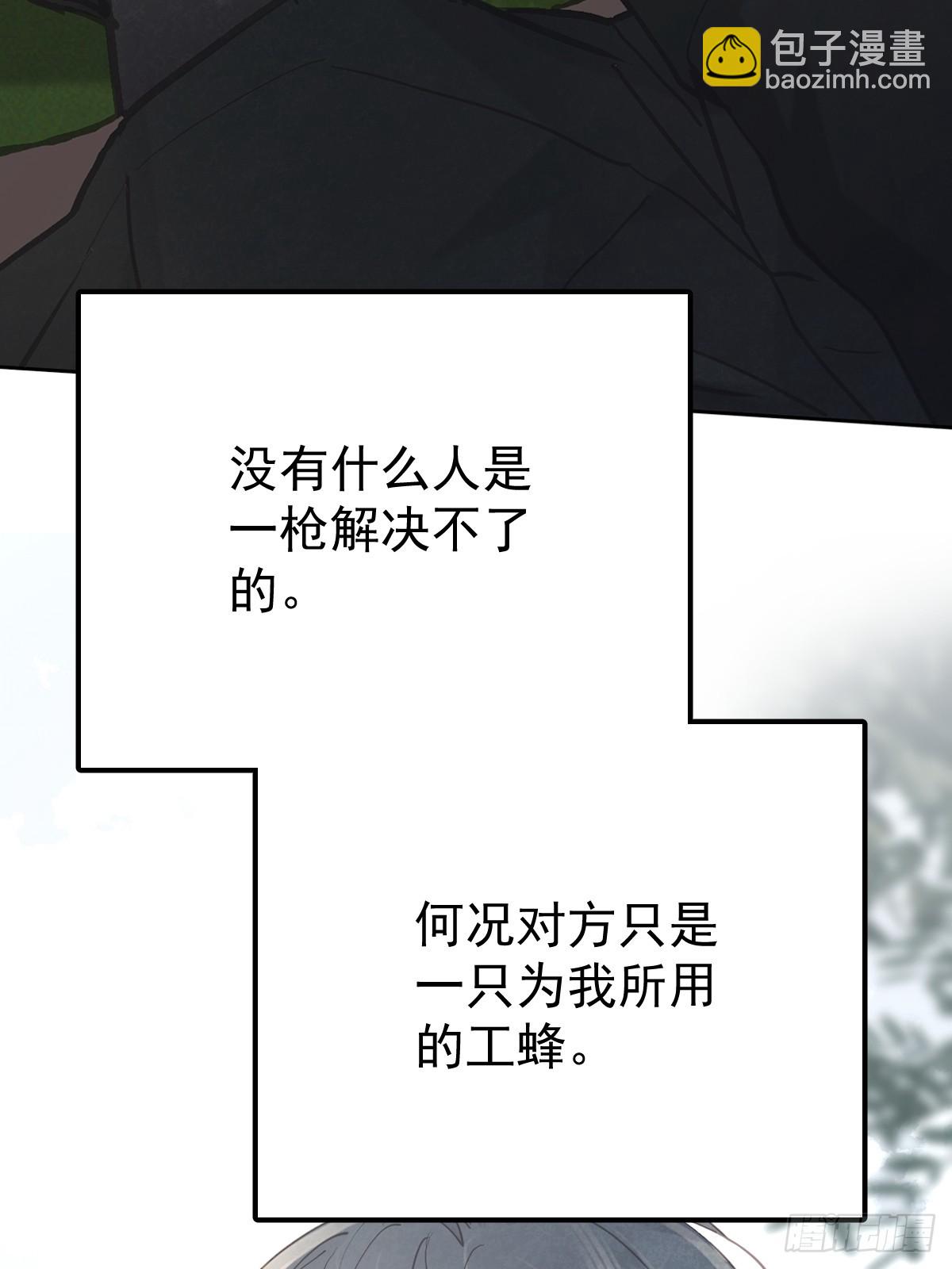 第七十七话  重置(1/2)-第84话