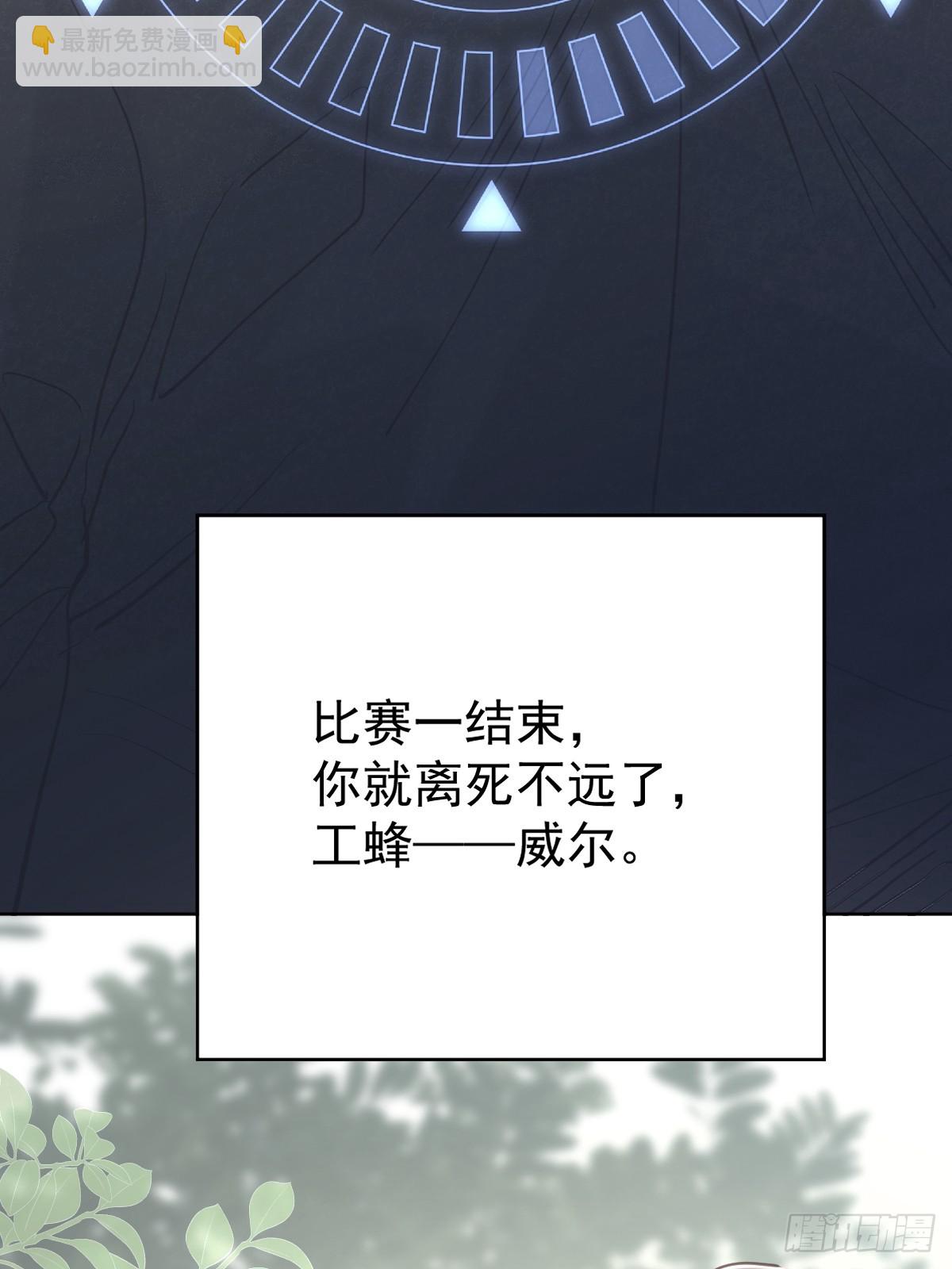 第七十七话  重置(1/2)-第84话