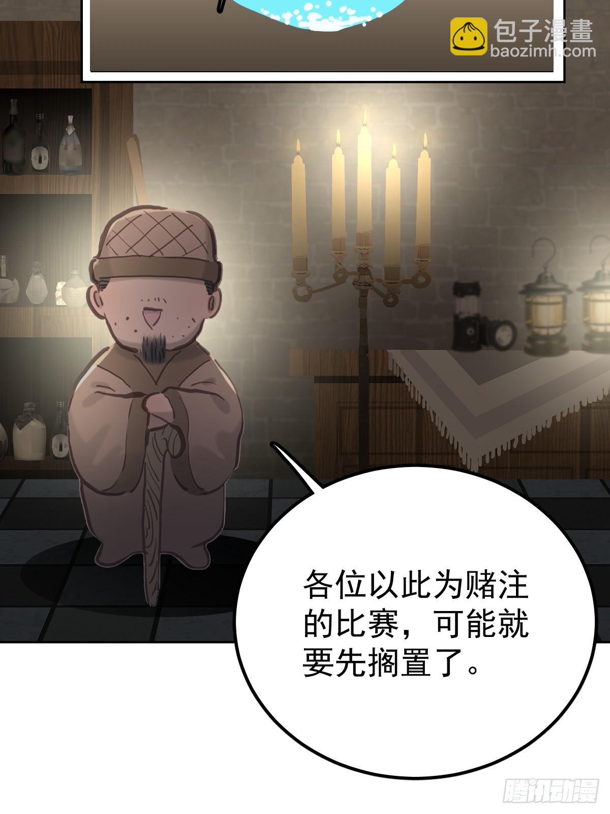 第七十七话  重置(1/2)-第84话