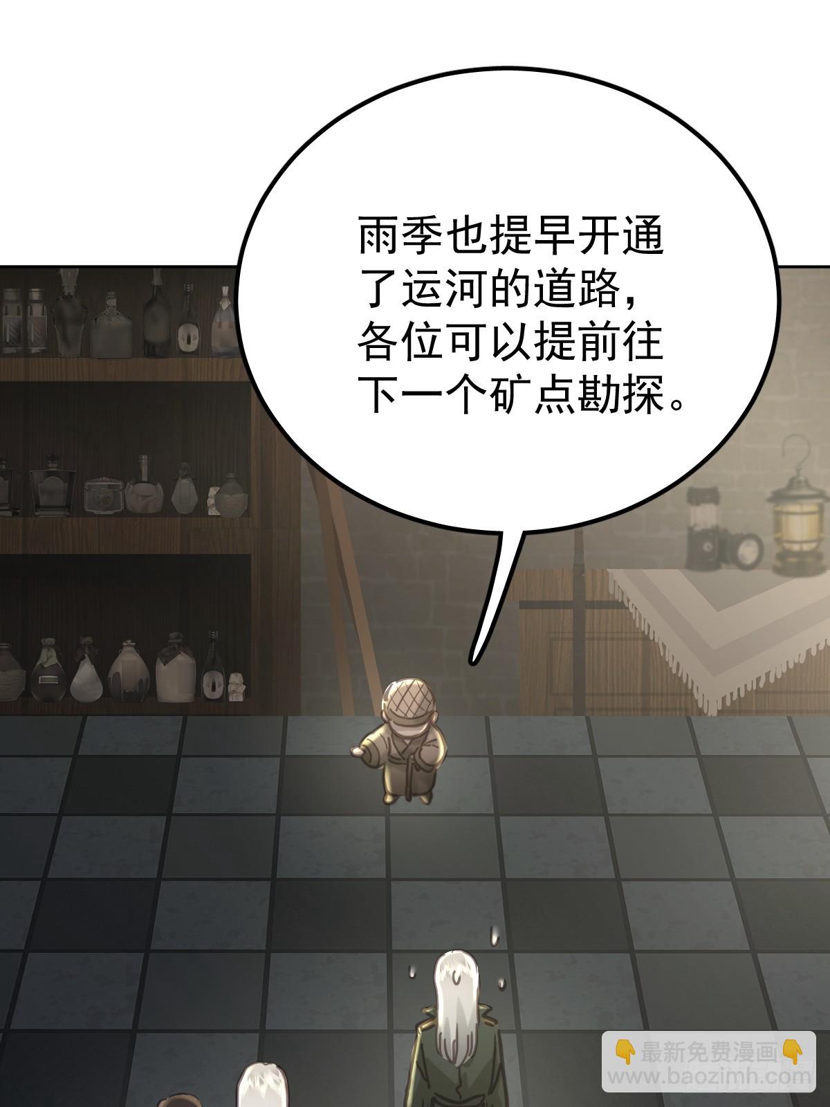 第七十七话  重置(1/2)-第84话