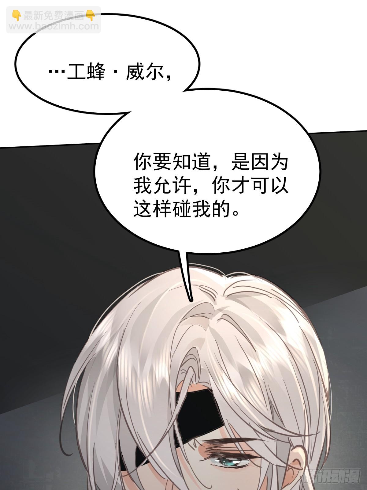 第七十七话  重置(1/2)-第84话