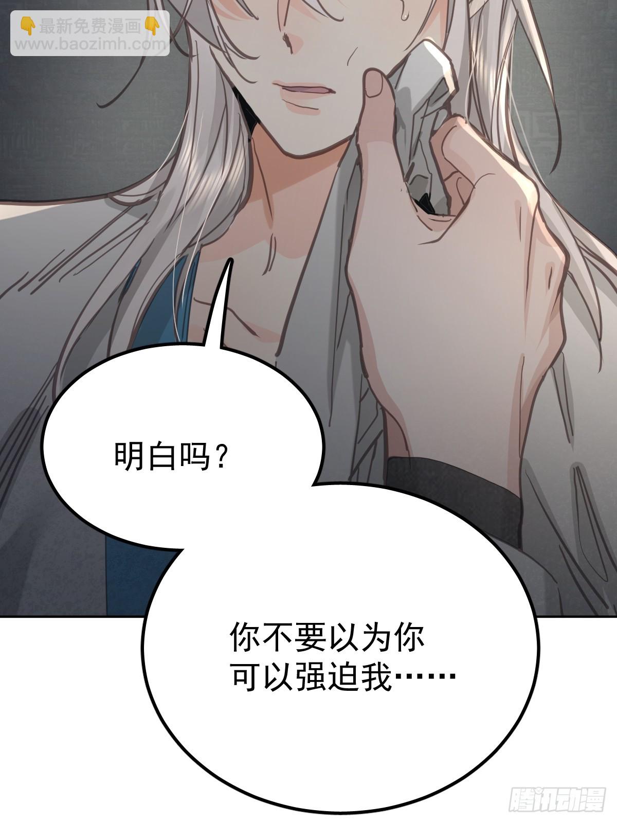 第七十七话  重置(1/2)-第84话