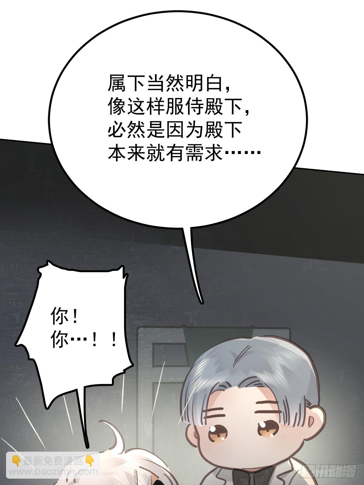 第七十七话  重置(1/2)-第84话