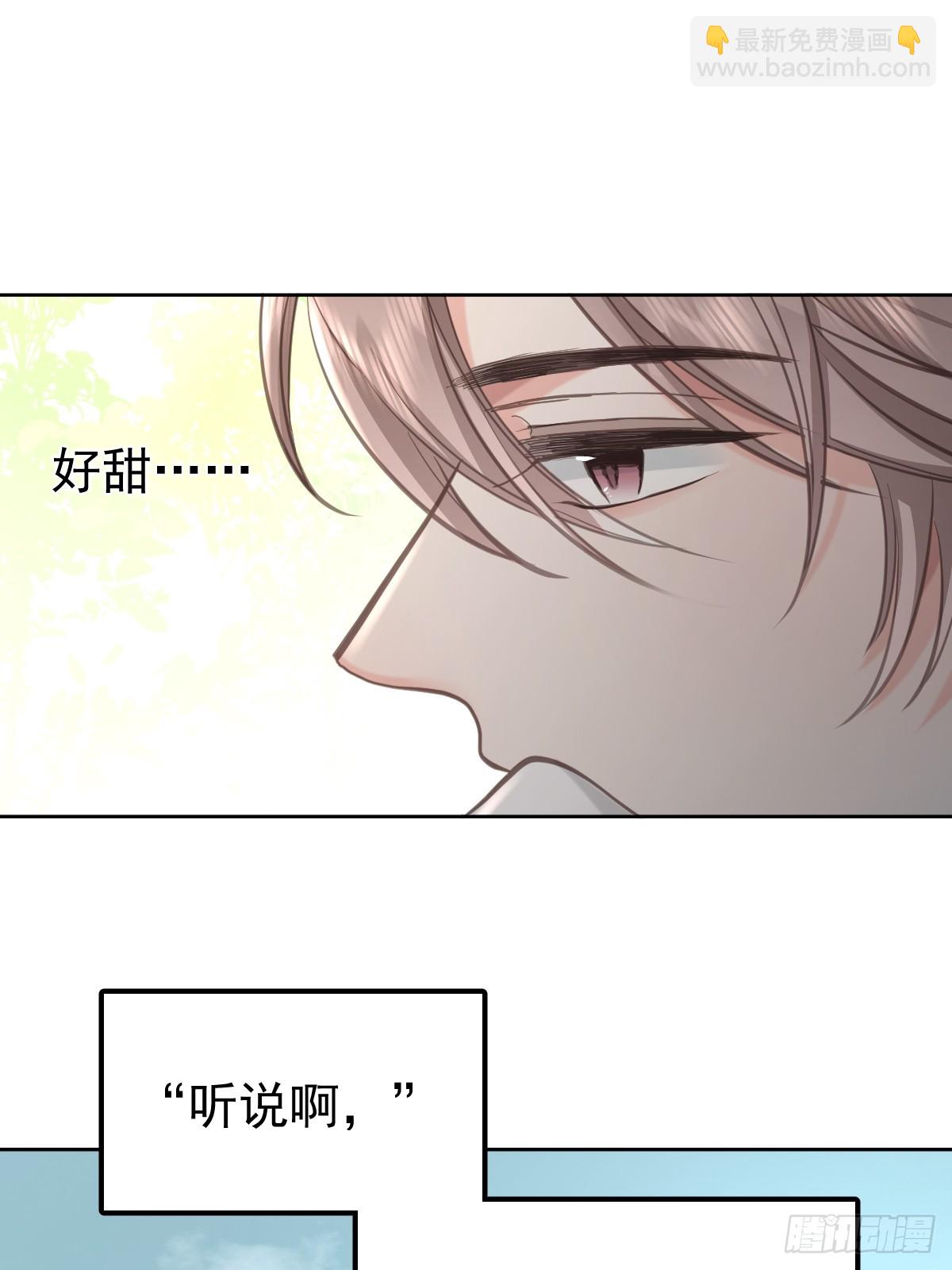 第七十九话  妄想(1/2)-第86话