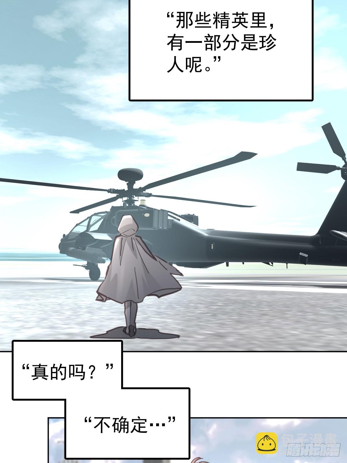 第七十九话  妄想(1/2)-第86话