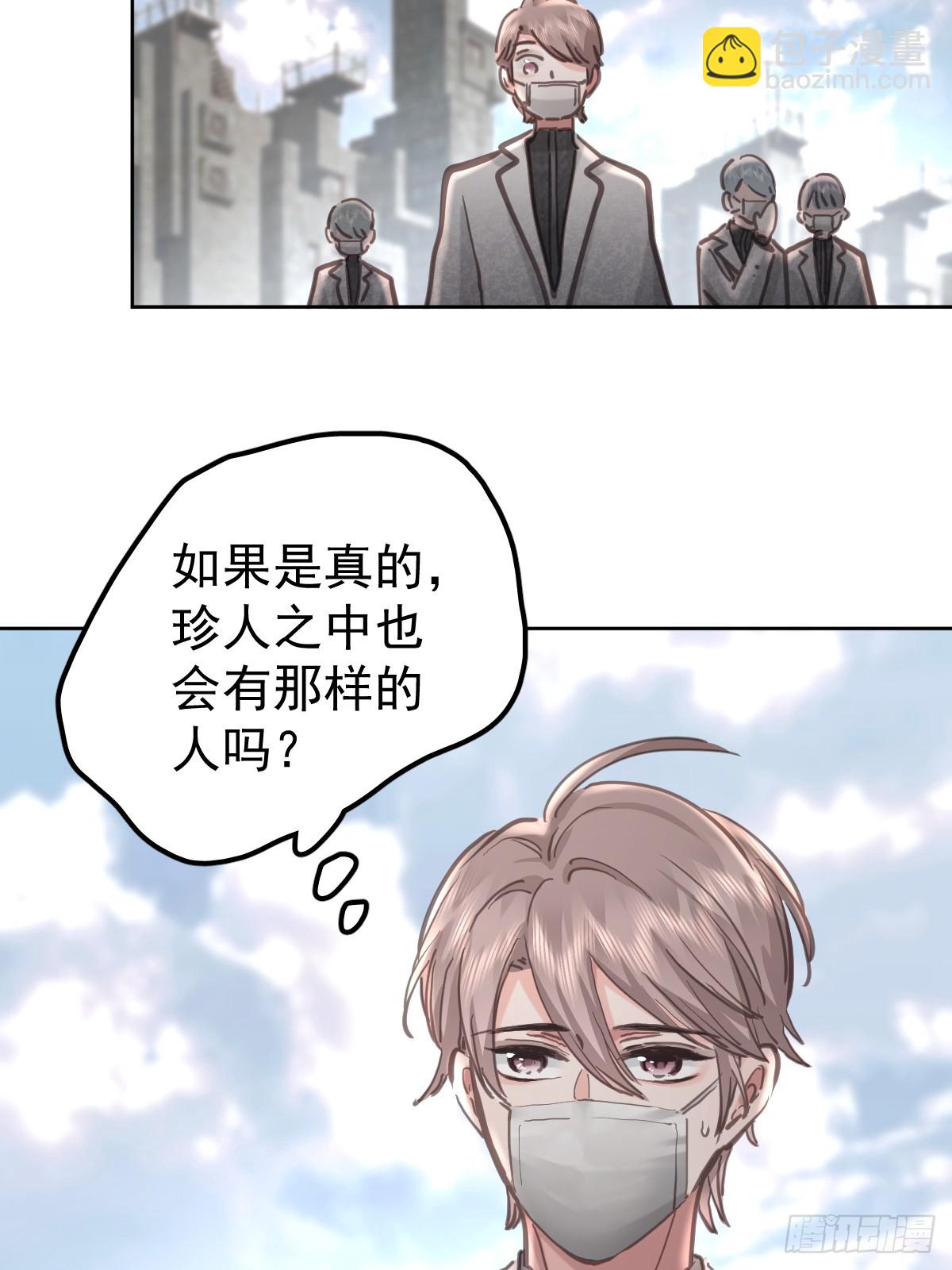 第七十九话  妄想(1/2)-第86话