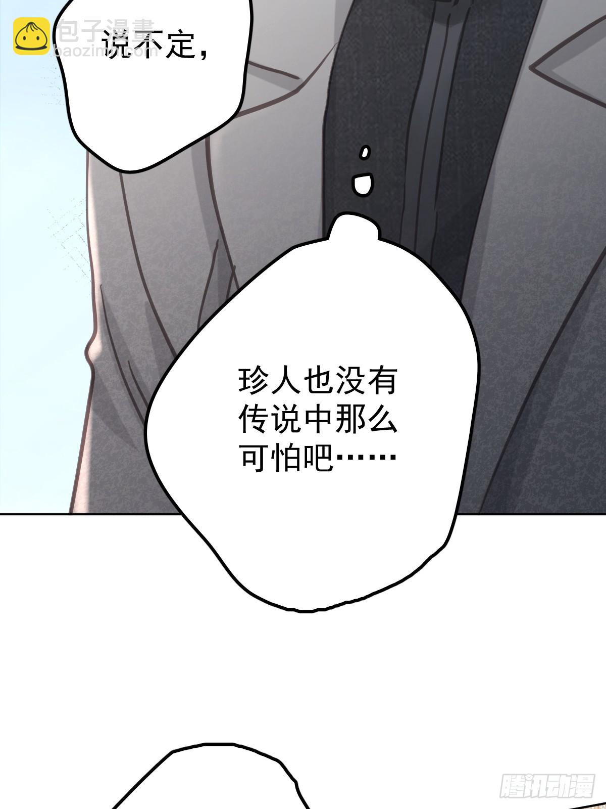 第七十九话  妄想(1/2)-第86话