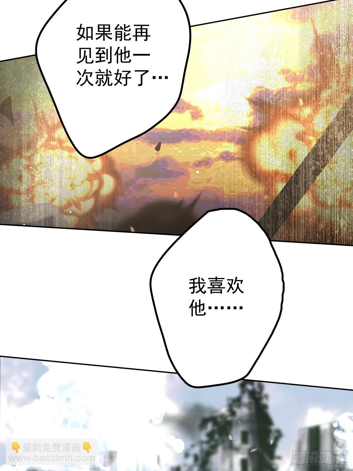 第七十九话  妄想(1/2)-第86话