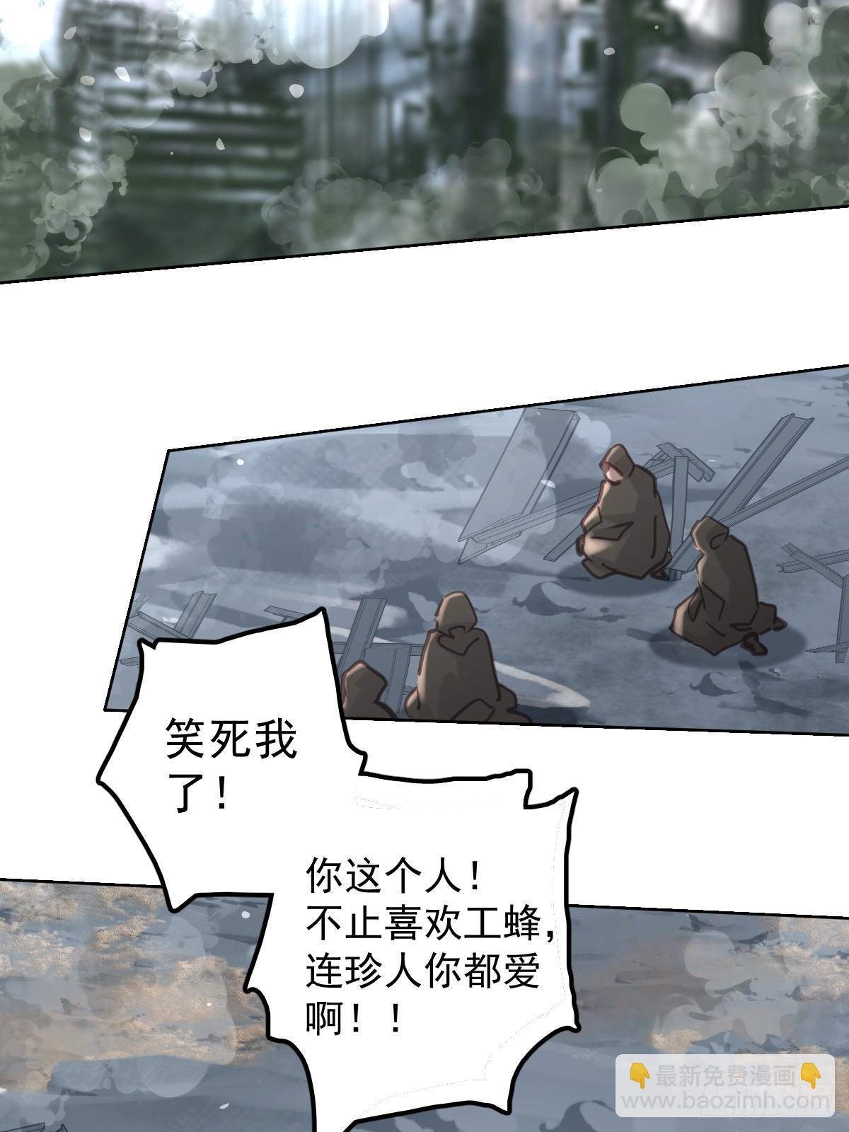 第七十九话  妄想(1/2)-第86话