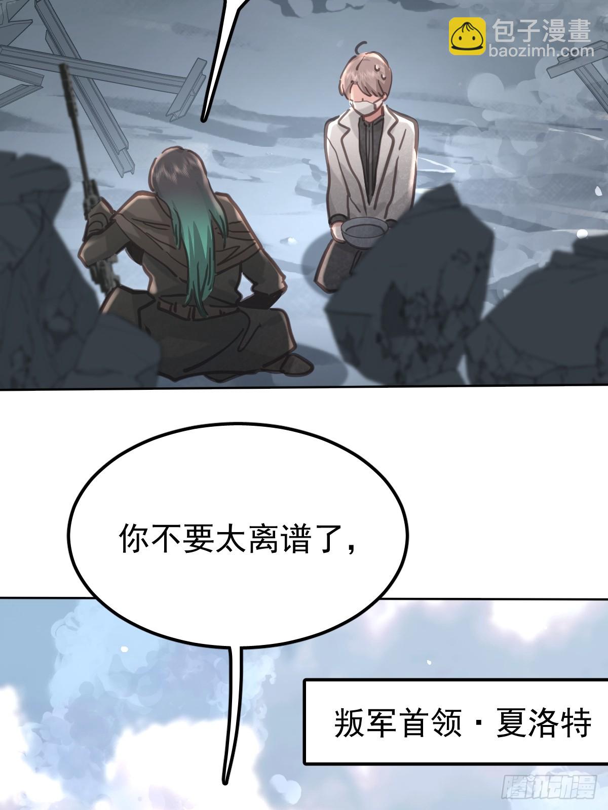 第七十九话  妄想(1/2)-第86话