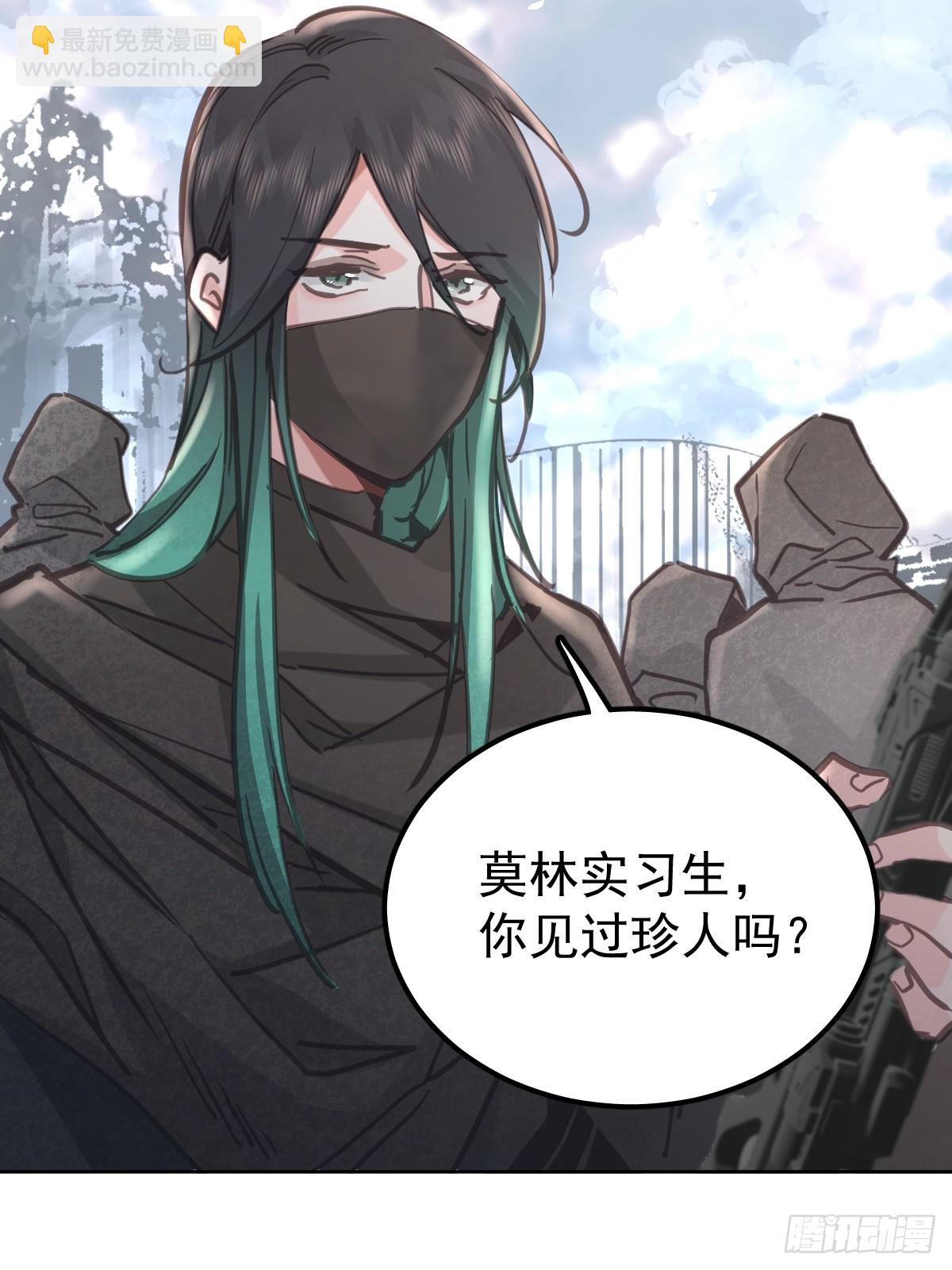 第七十九话  妄想(1/2)-第86话