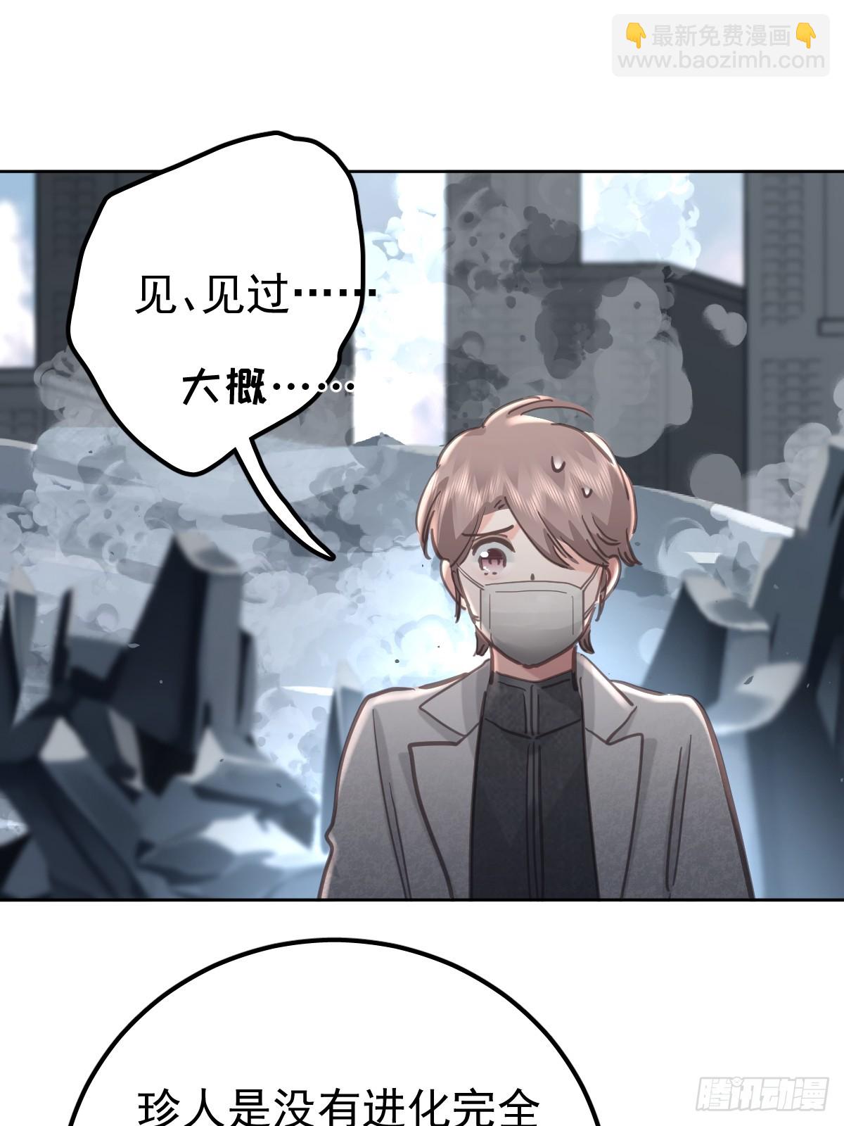 第七十九话  妄想(1/2)-第86话