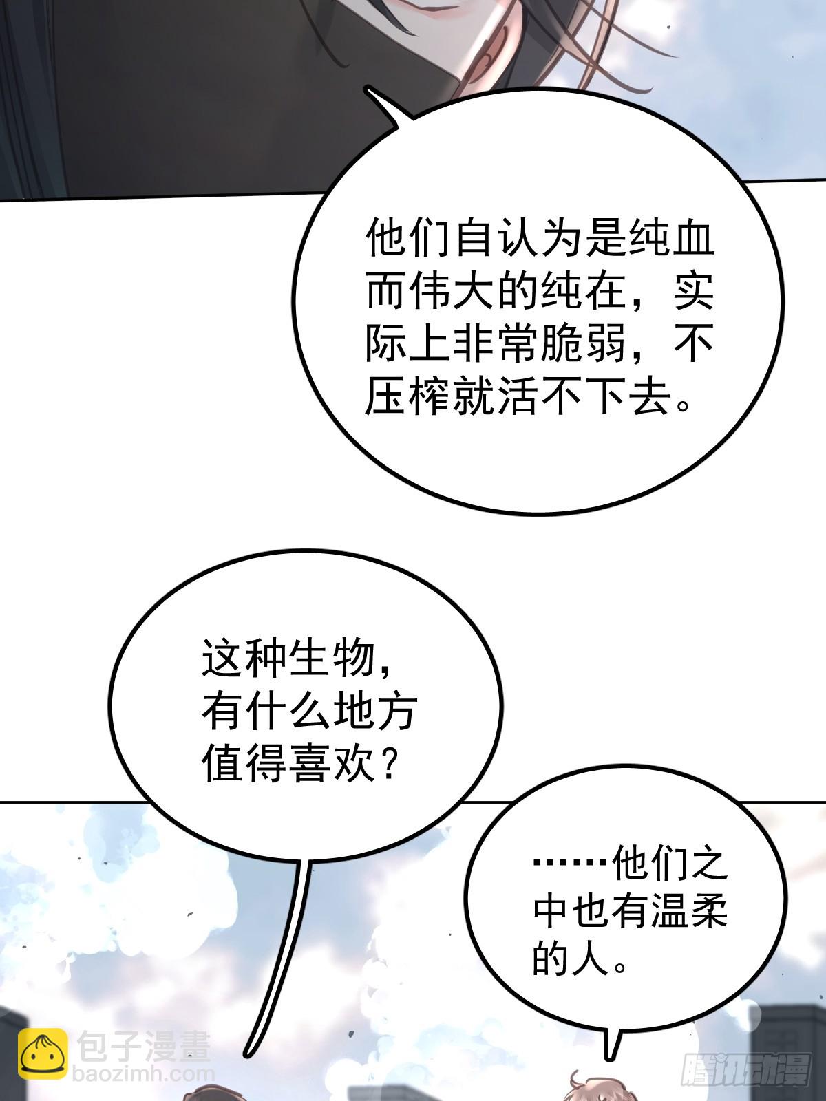 第七十九话  妄想(1/2)-第86话