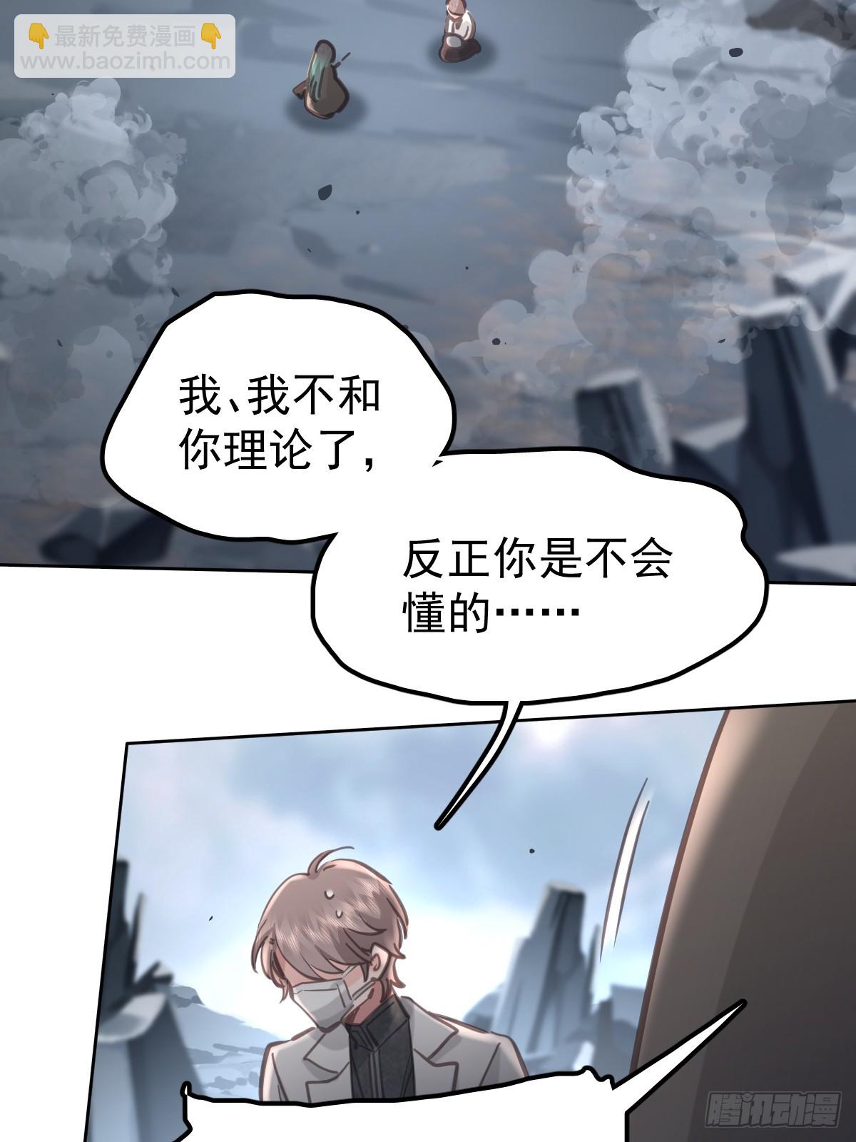 第七十九话  妄想(1/2)-第86话