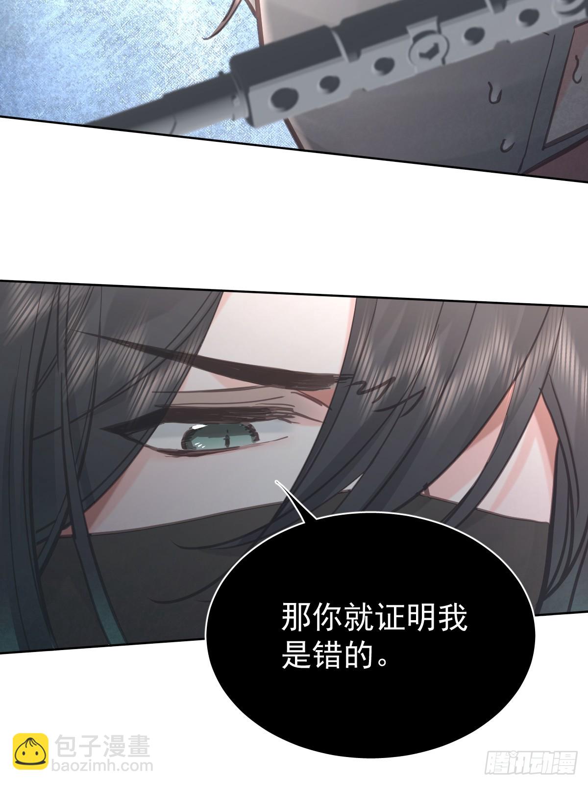 第七十九话  妄想(1/2)-第86话