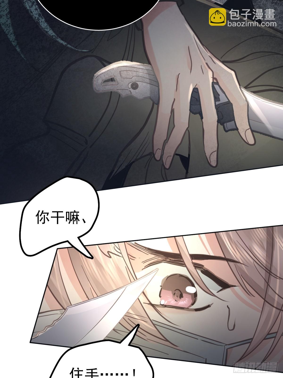 第七十九话  妄想(1/2)-第86话