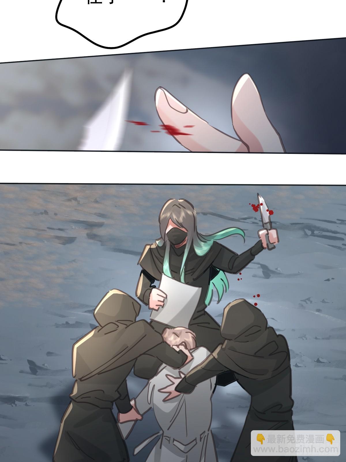 第七十九话  妄想(1/2)-第86话