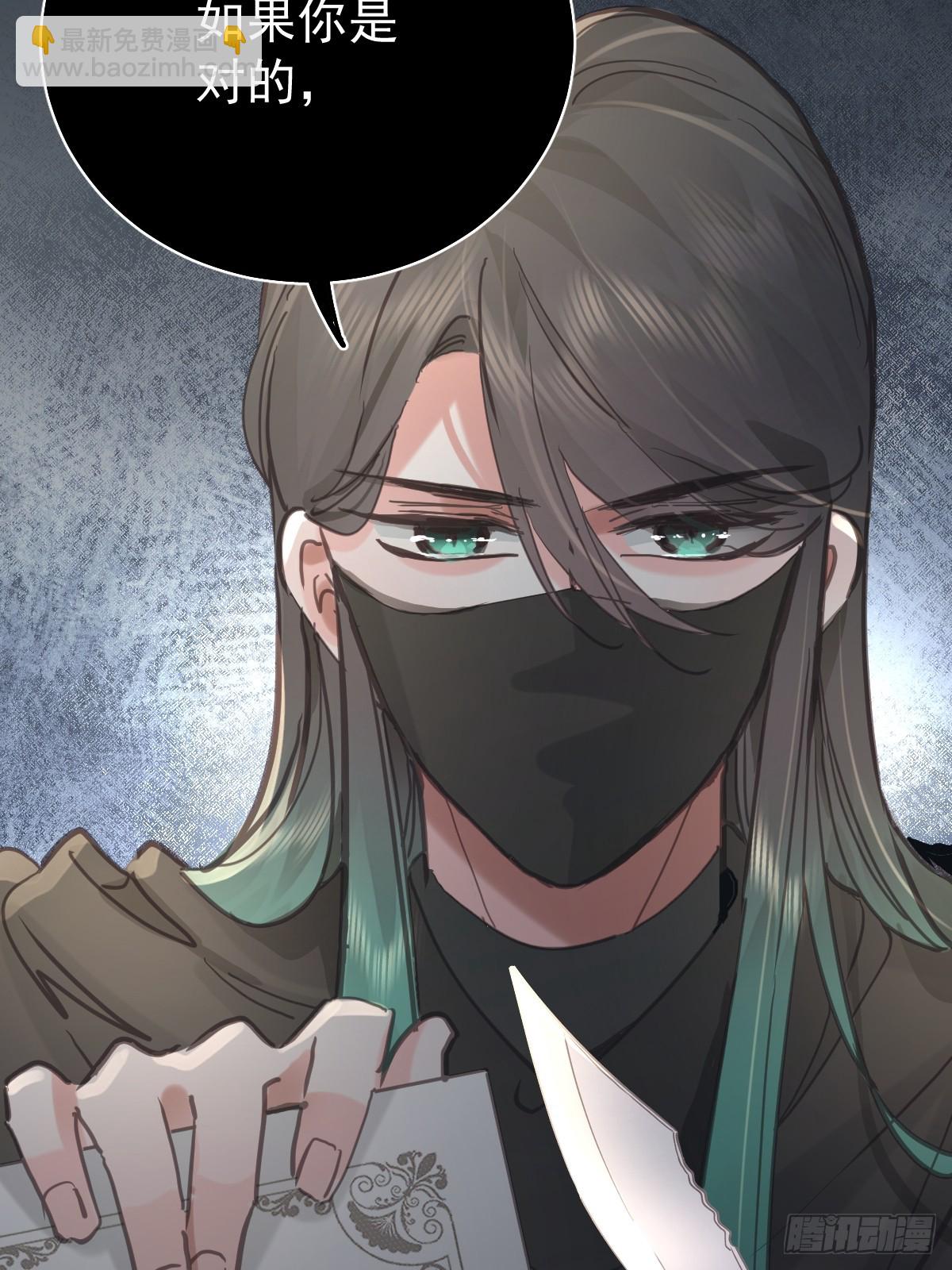 第七十九话  妄想(1/2)-第86话