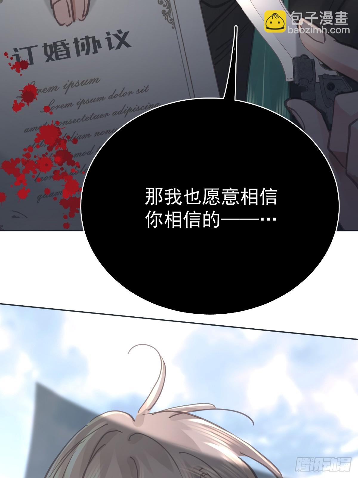 第七十九话  妄想(1/2)-第86话