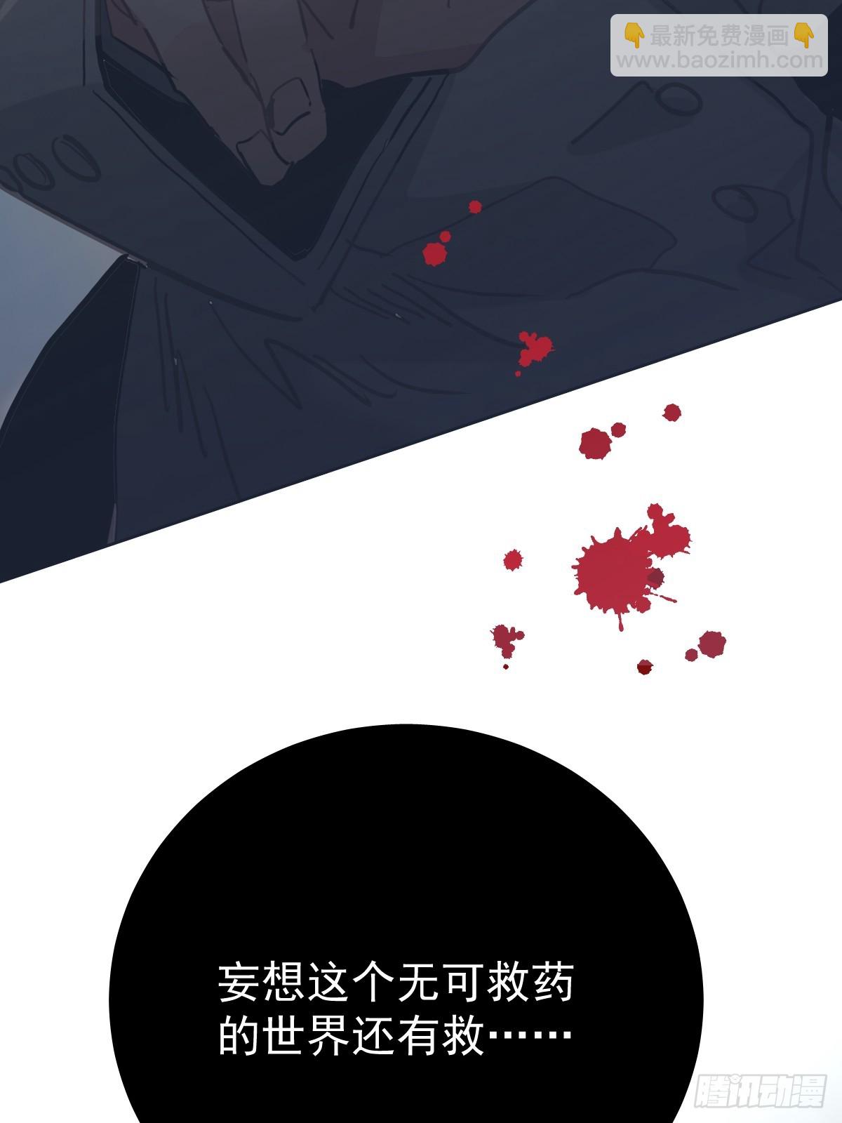 第七十九话  妄想(1/2)-第86话