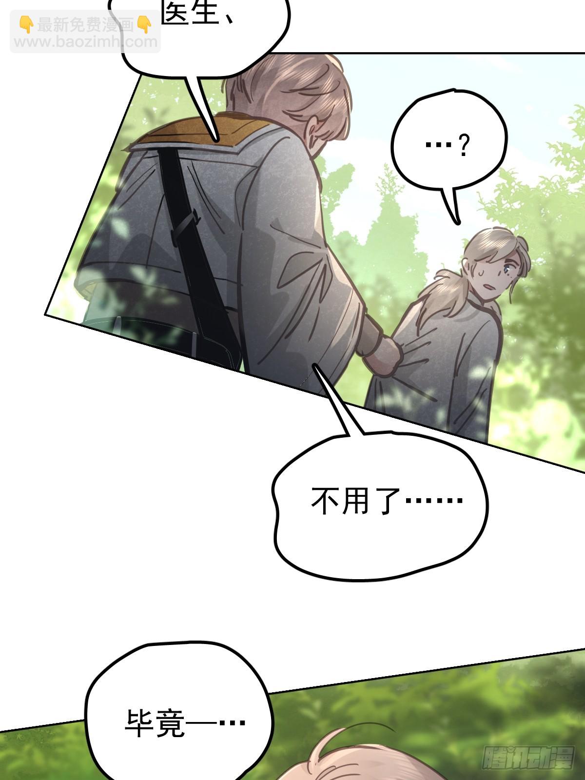 第七十九话  妄想(1/2)-第86话