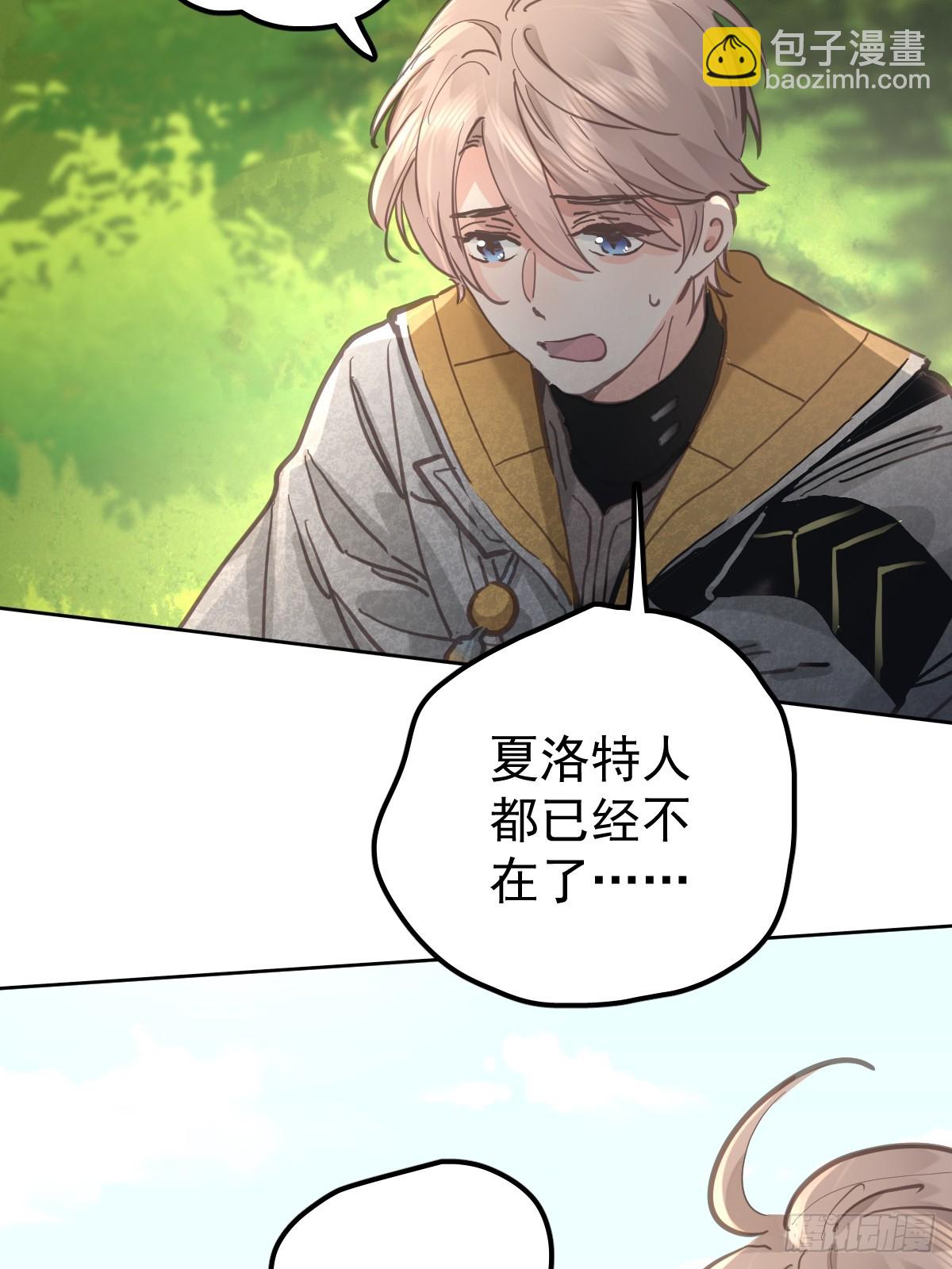 第七十九话  妄想(1/2)-第86话