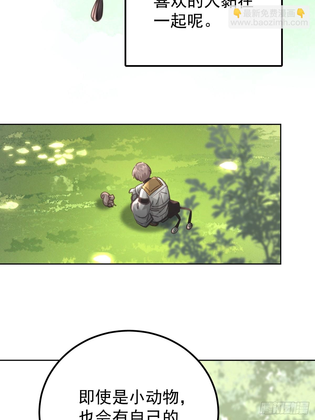 第七十九话  妄想(1/2)-第86话