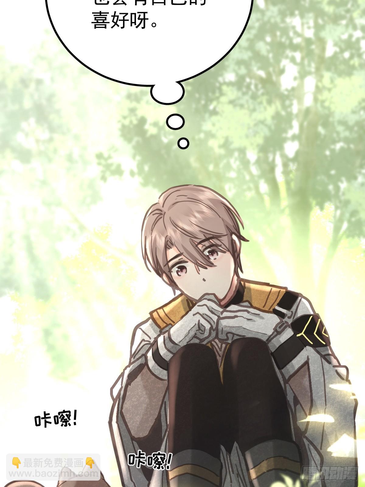 第七十九话  妄想(1/2)-第86话