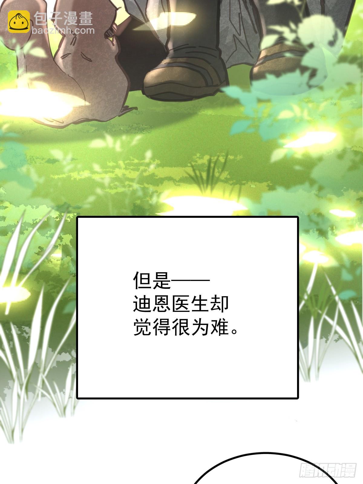 第七十九话  妄想(1/2)-第86话