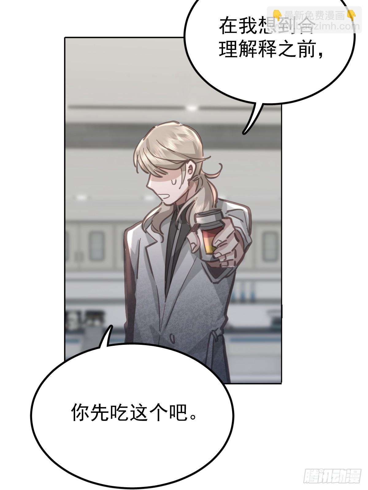 第七十九话  妄想(1/2)-第86话