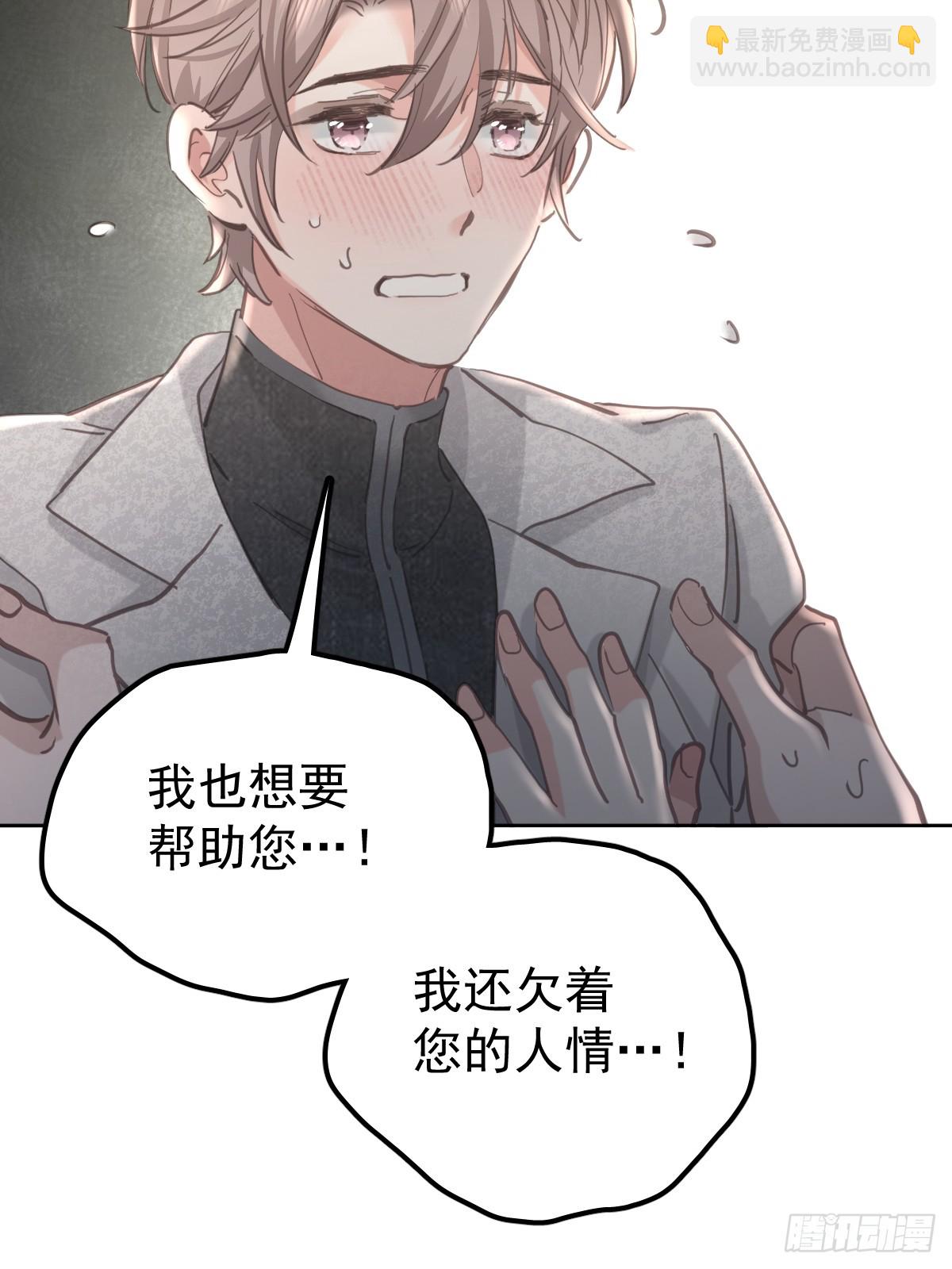 第八十一话  绝交-第88话