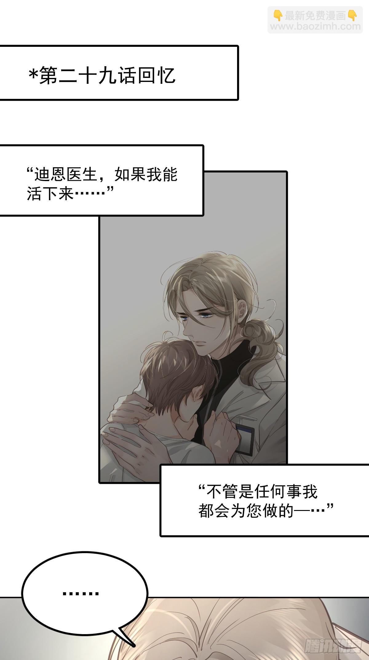 第八十一话  绝交-第88话