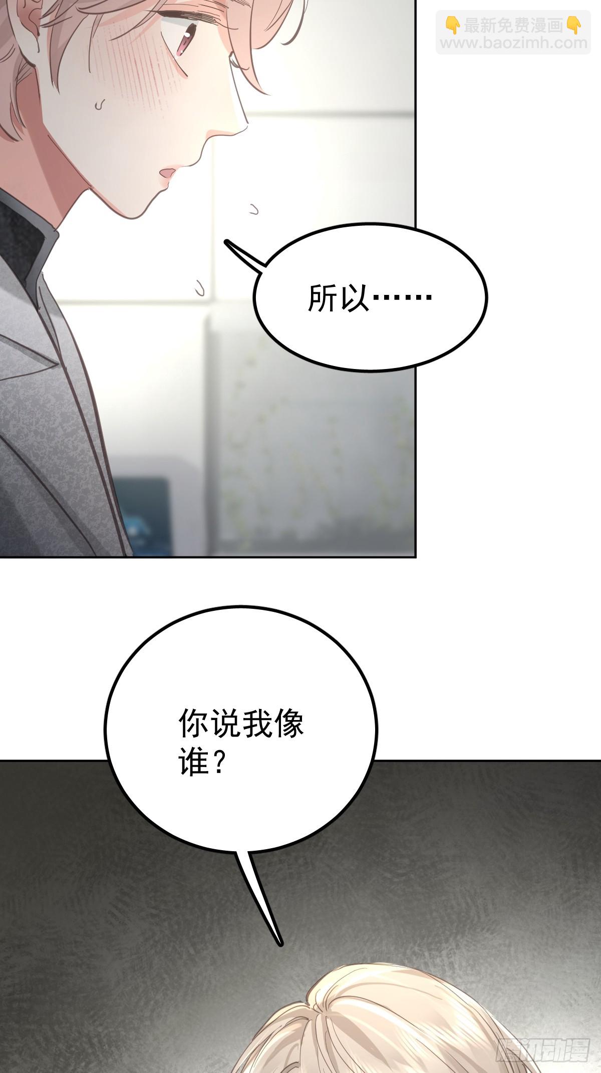 第八十一话  绝交-第88话