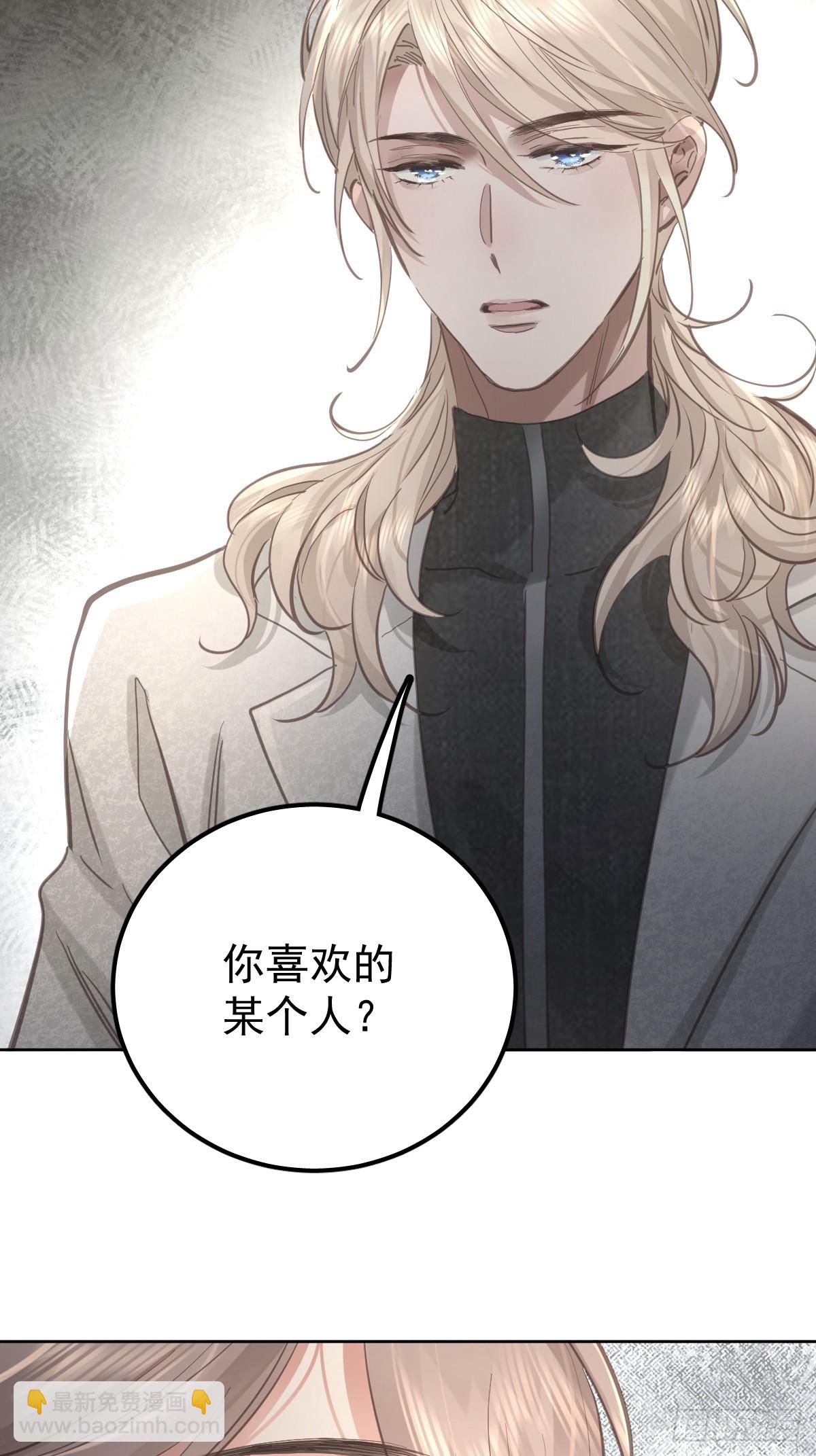 第八十一话  绝交-第88话