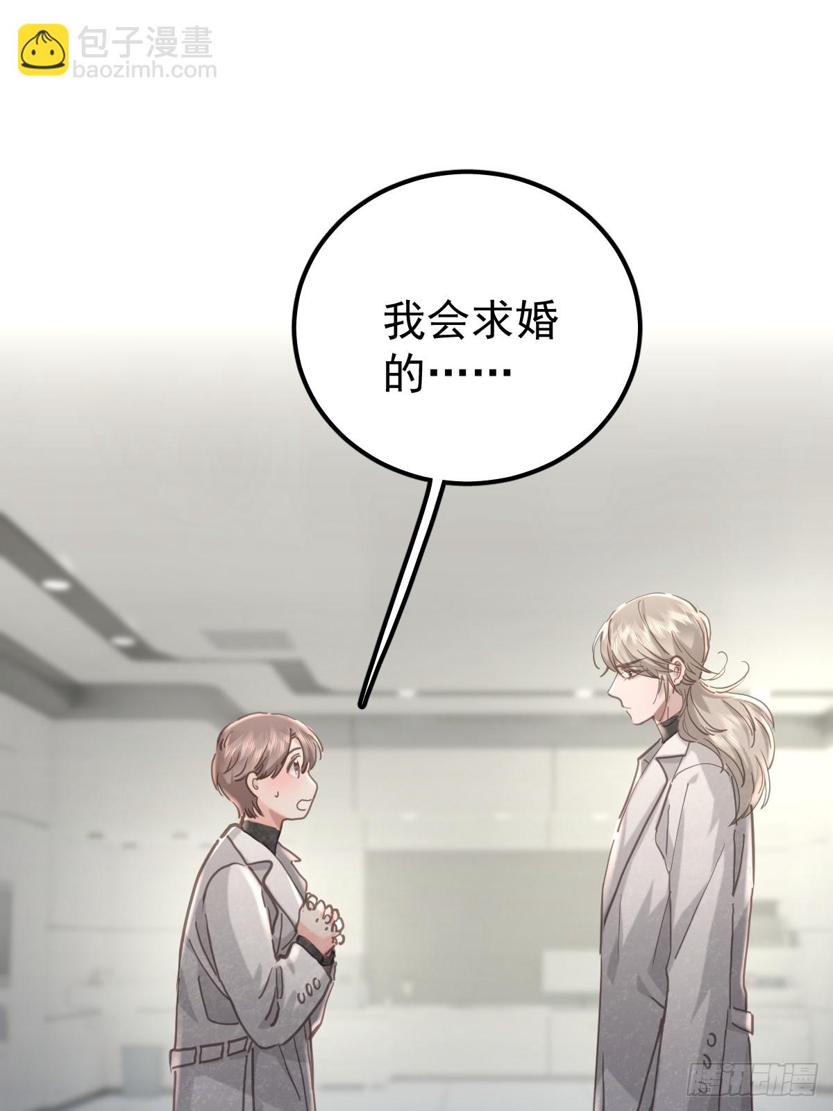 第八十一话  绝交-第88话