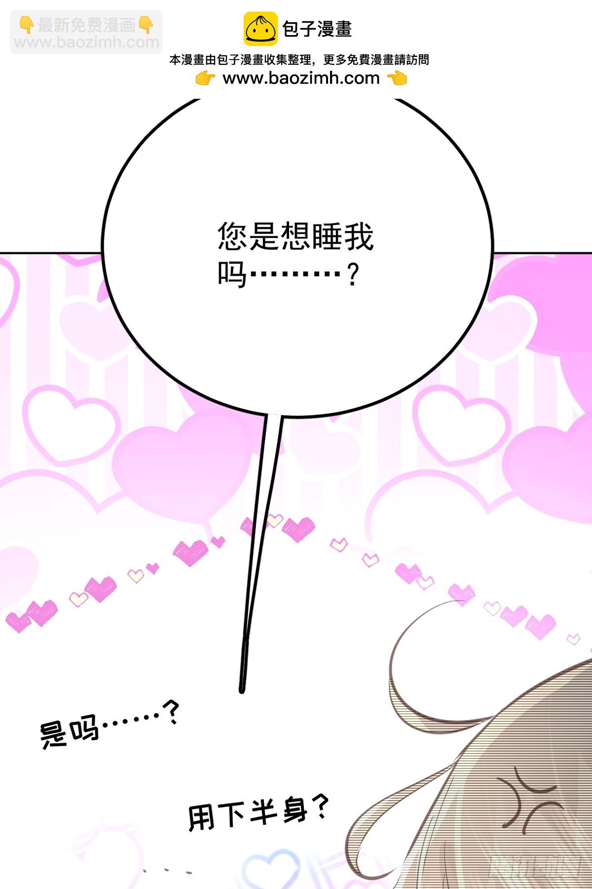 第八十一话  绝交-第88话