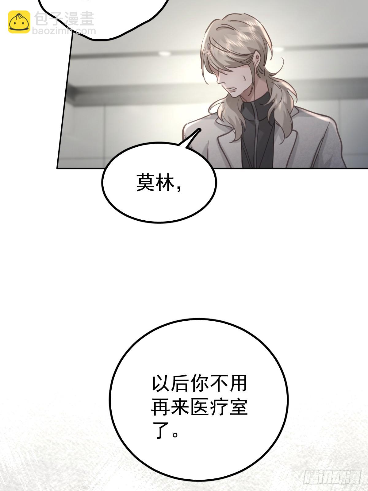 第八十一话  绝交-第88话