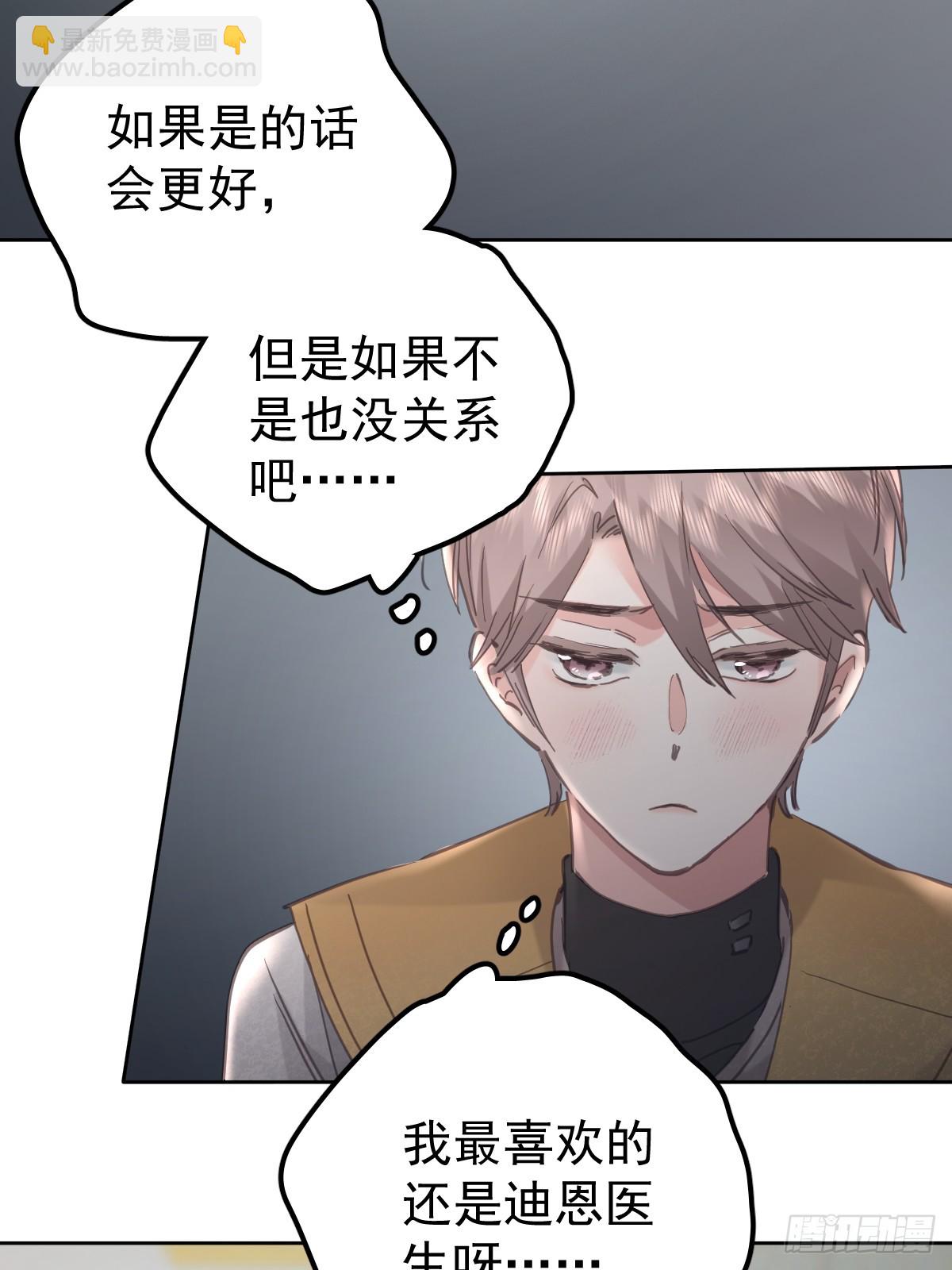 第八十一话  绝交-第88话