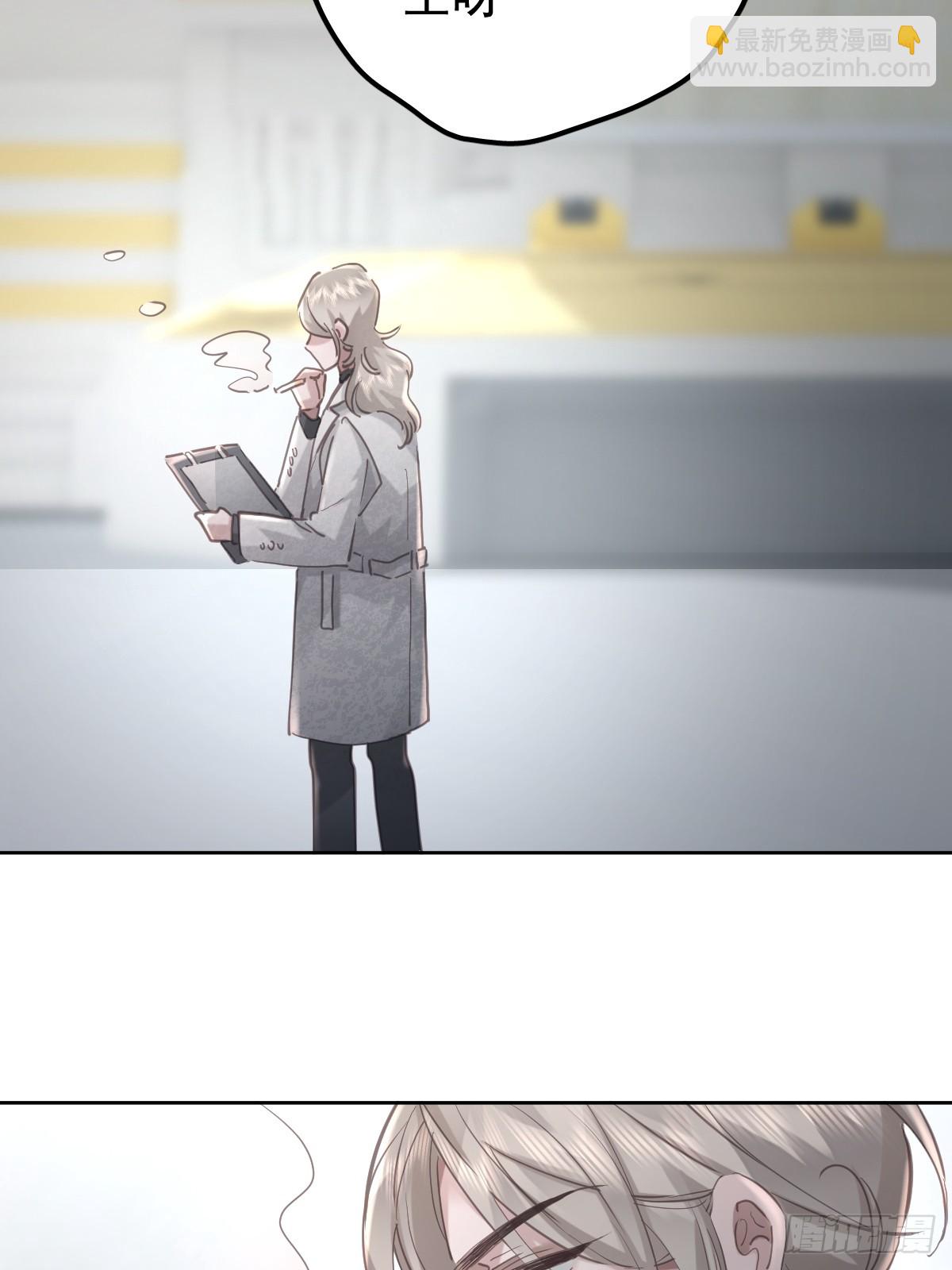 第八十一话  绝交-第88话