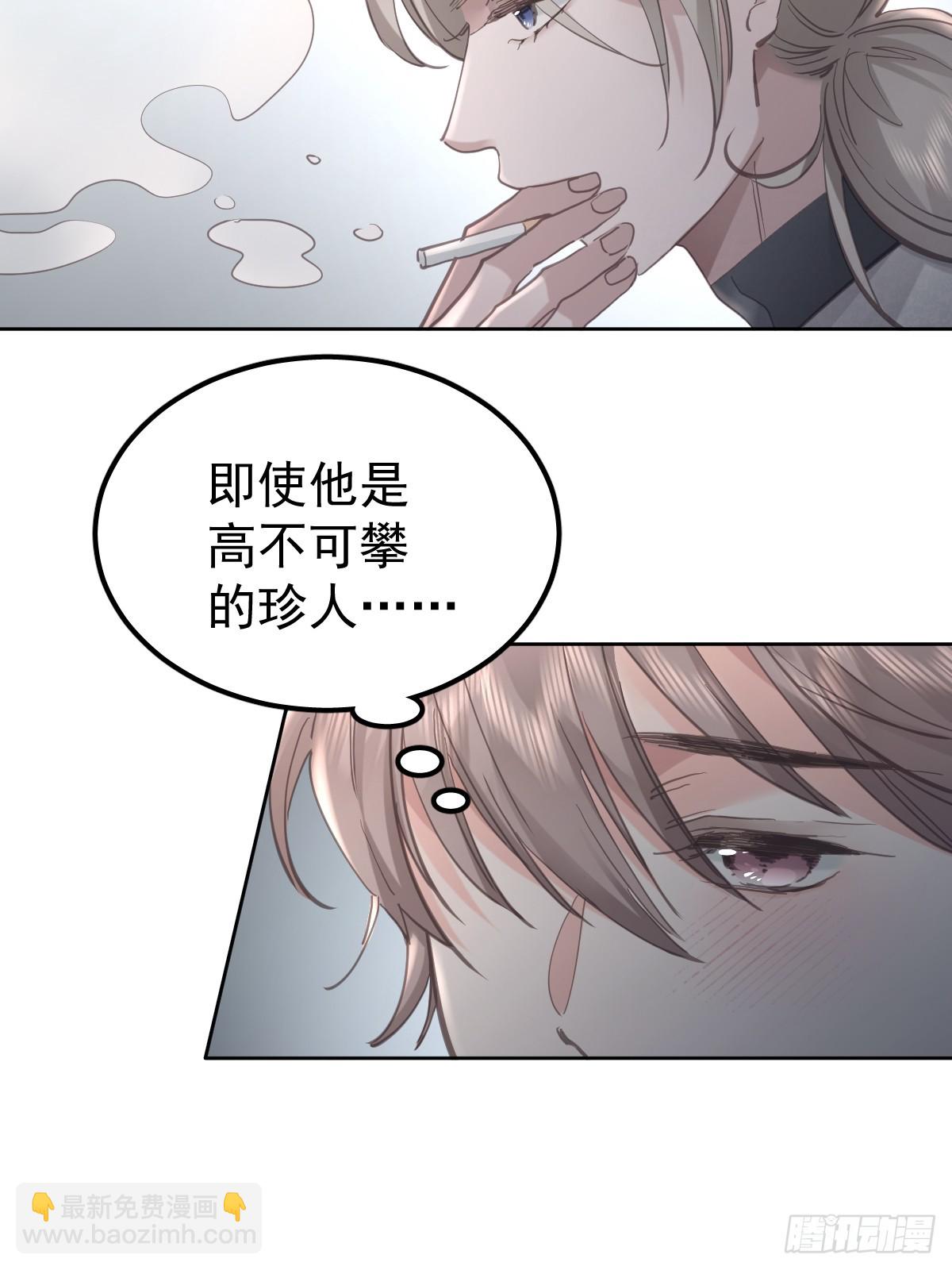 第八十一话  绝交-第88话