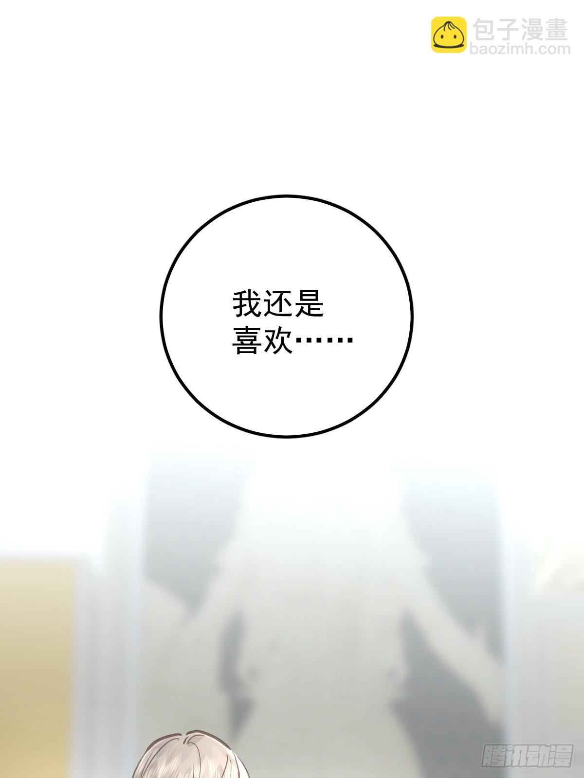 第八十一话  绝交-第88话